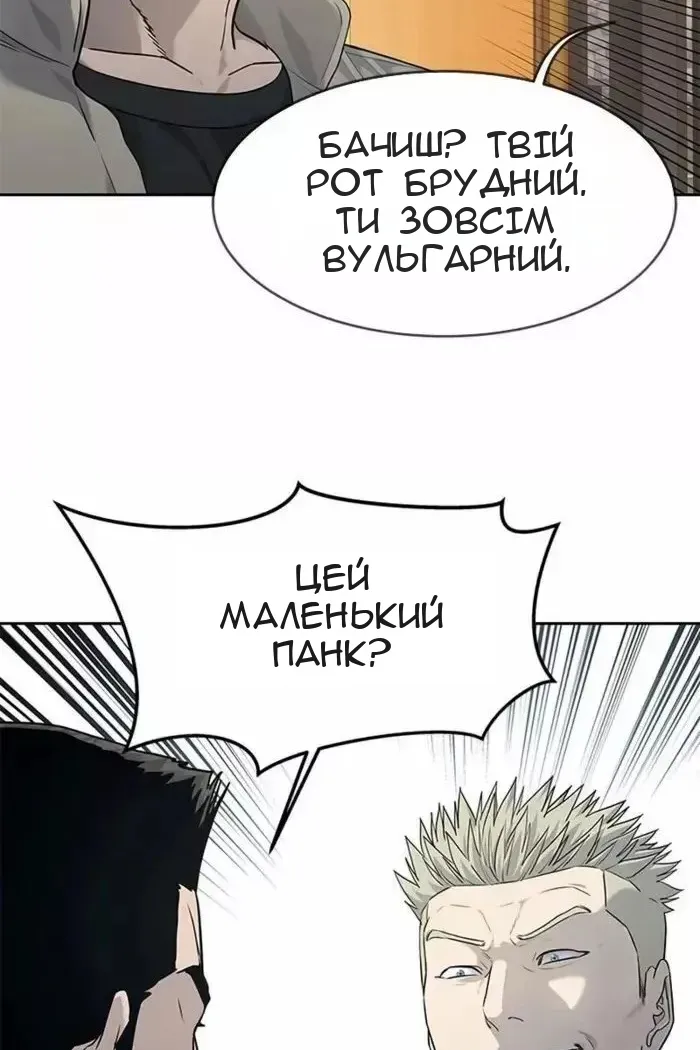 Сторінка 84