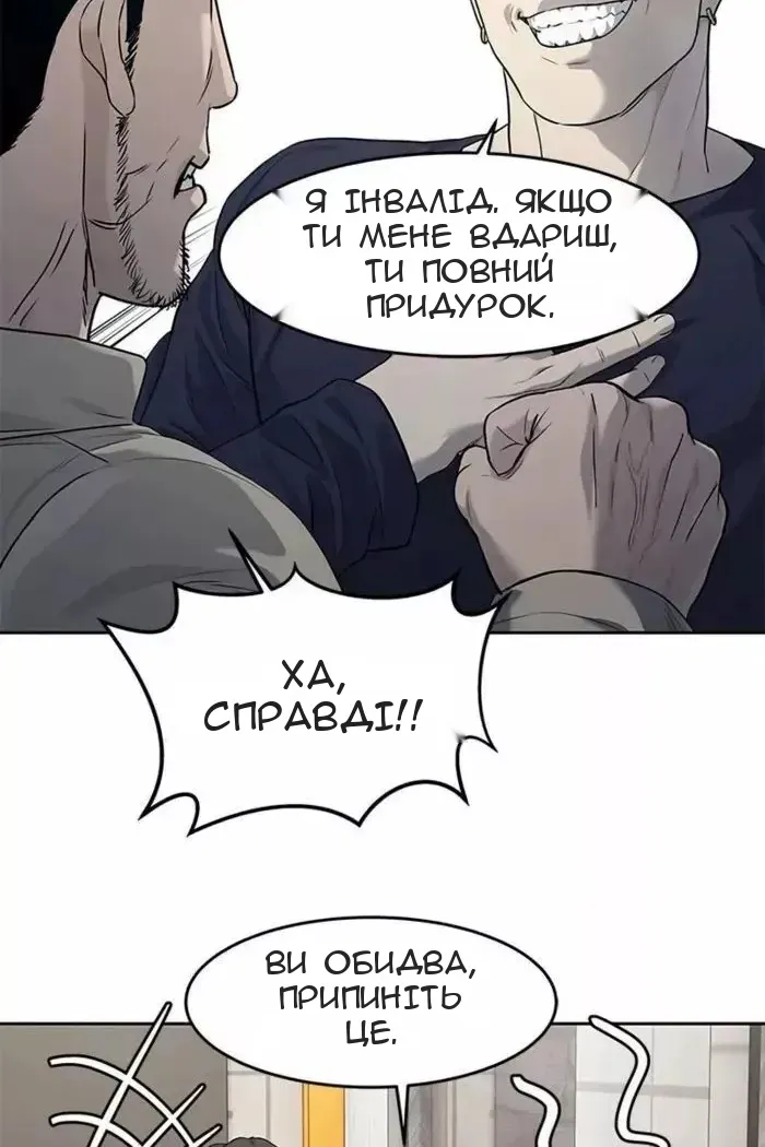 Сторінка 85