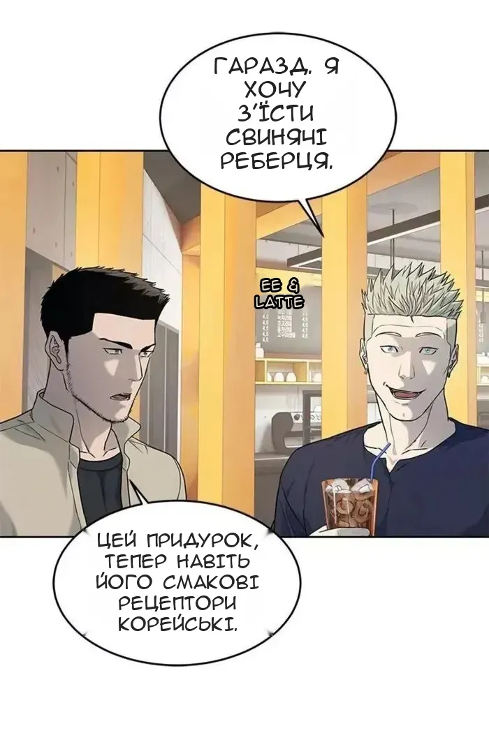 Сторінка 3