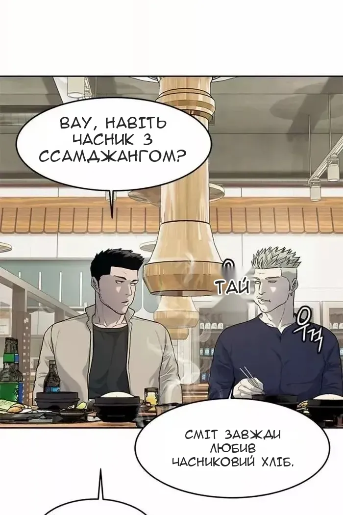 Сторінка 9