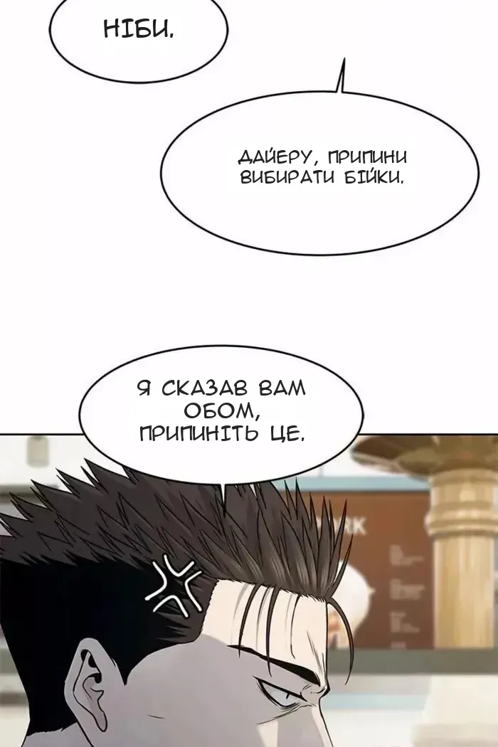 Сторінка 10