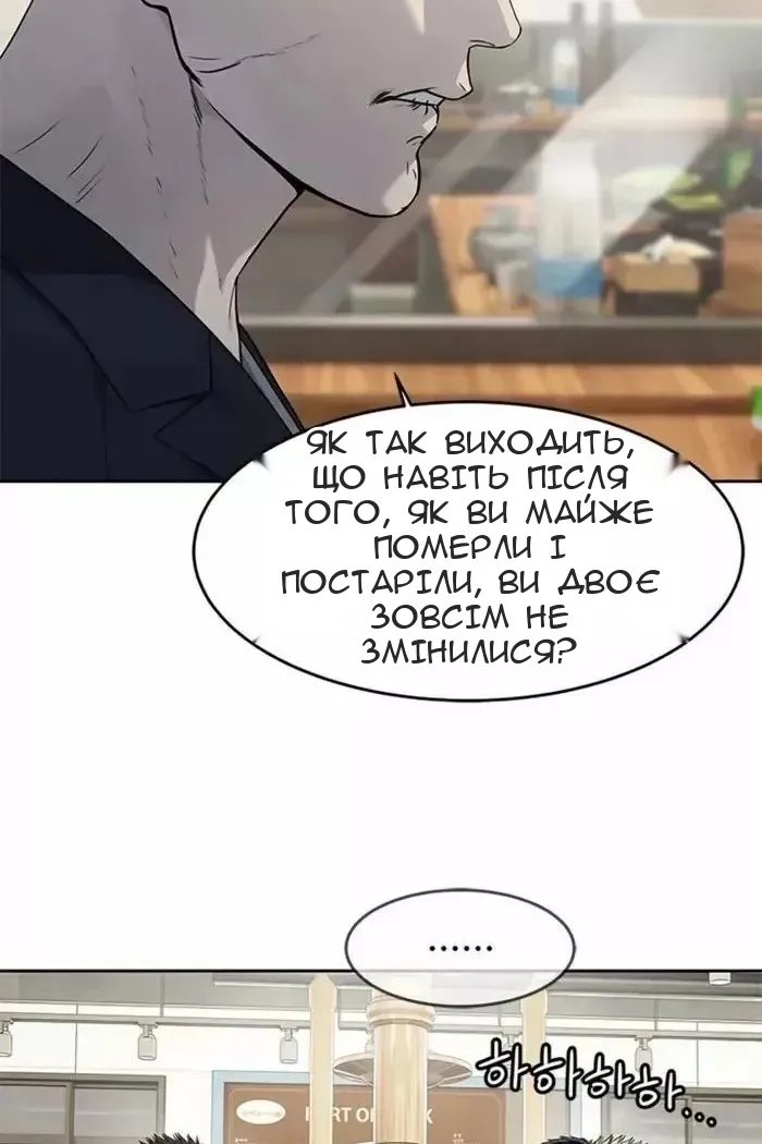 Сторінка 11