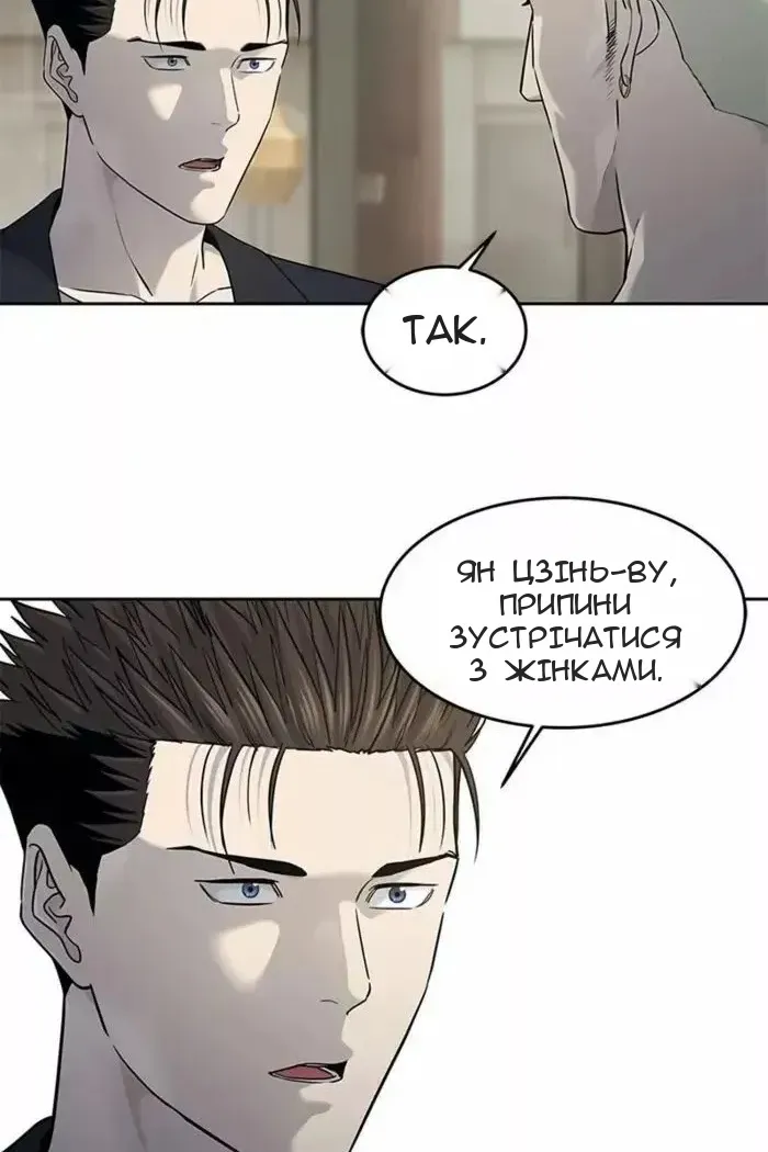 Сторінка 13