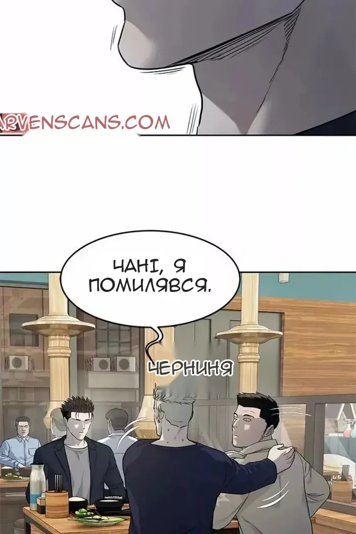 Сторінка 15