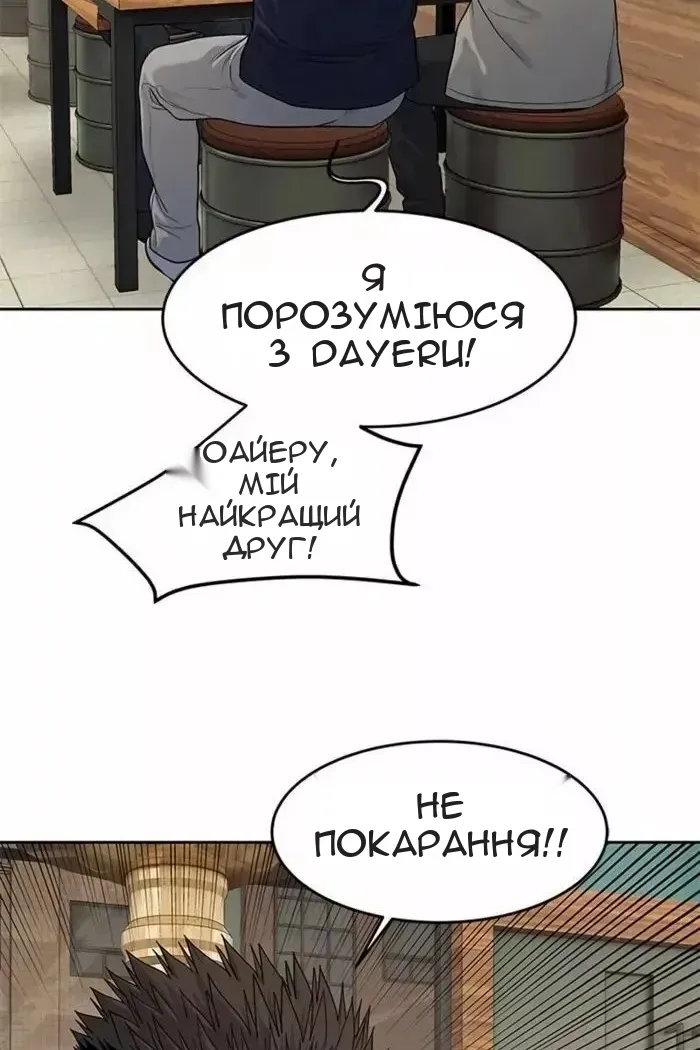 Сторінка 16