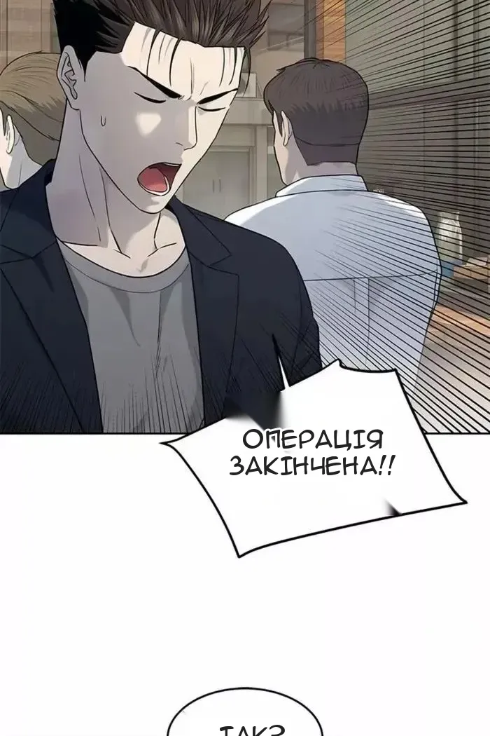 Сторінка 17