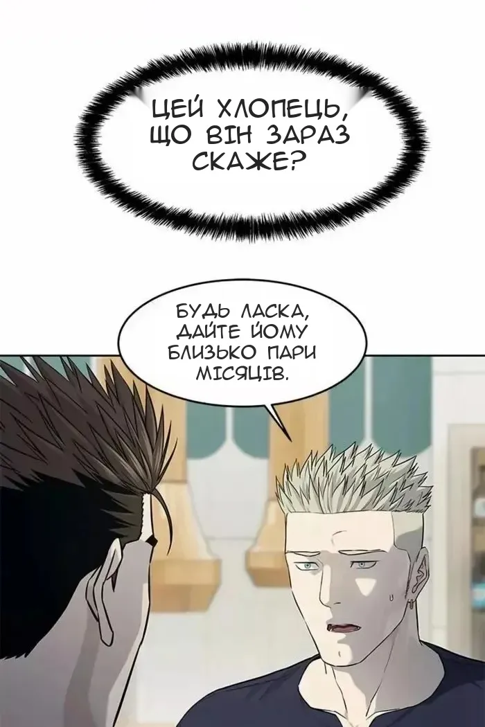 Сторінка 19