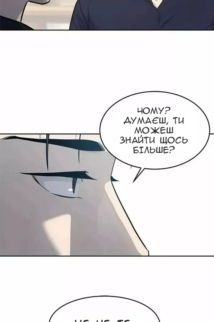 Сторінка 20