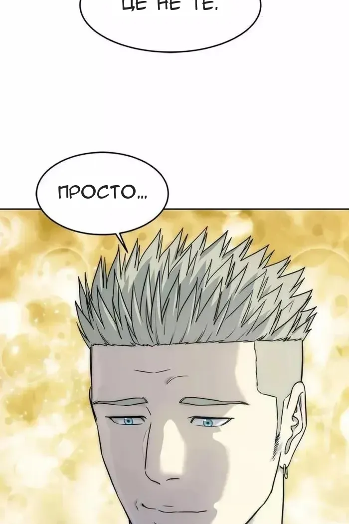 Сторінка 21