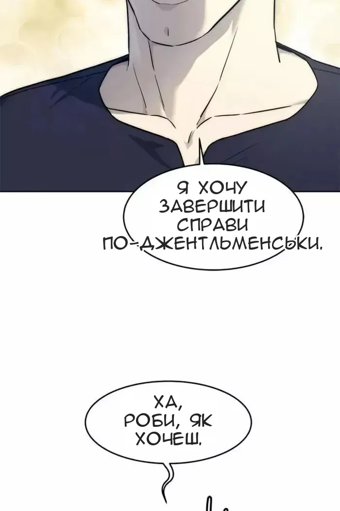 Сторінка 22