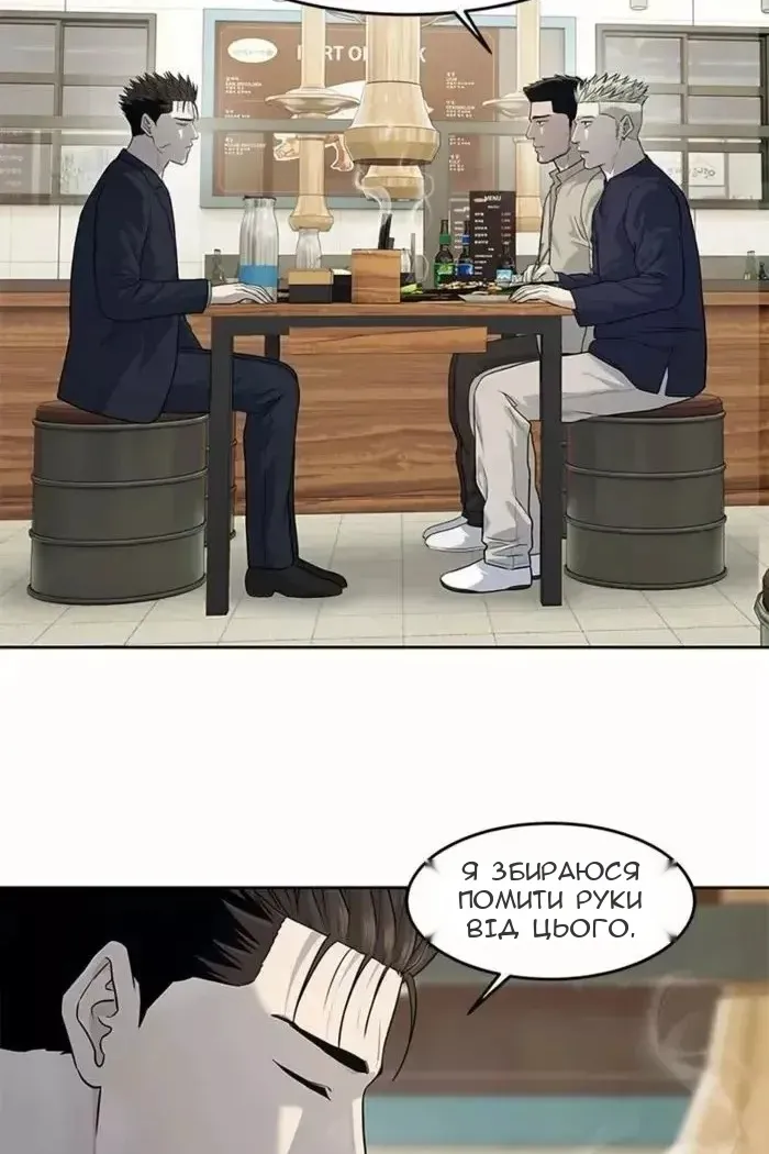 Сторінка 24