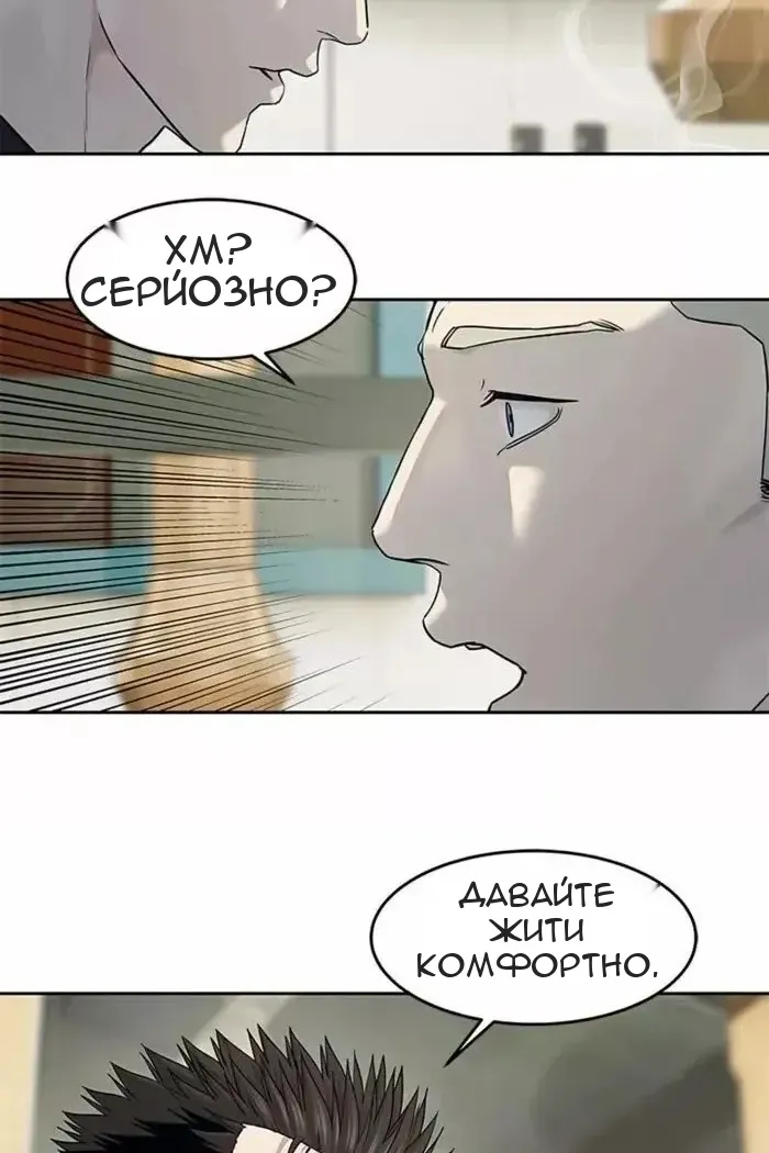 Сторінка 25