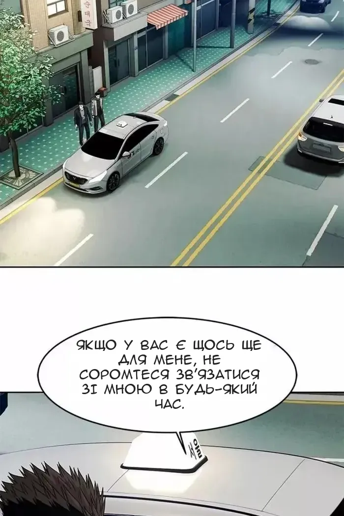 Сторінка 31