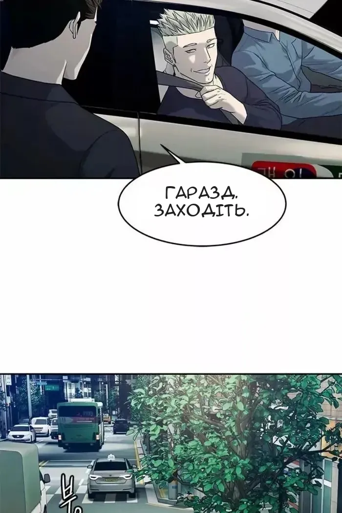 Сторінка 32
