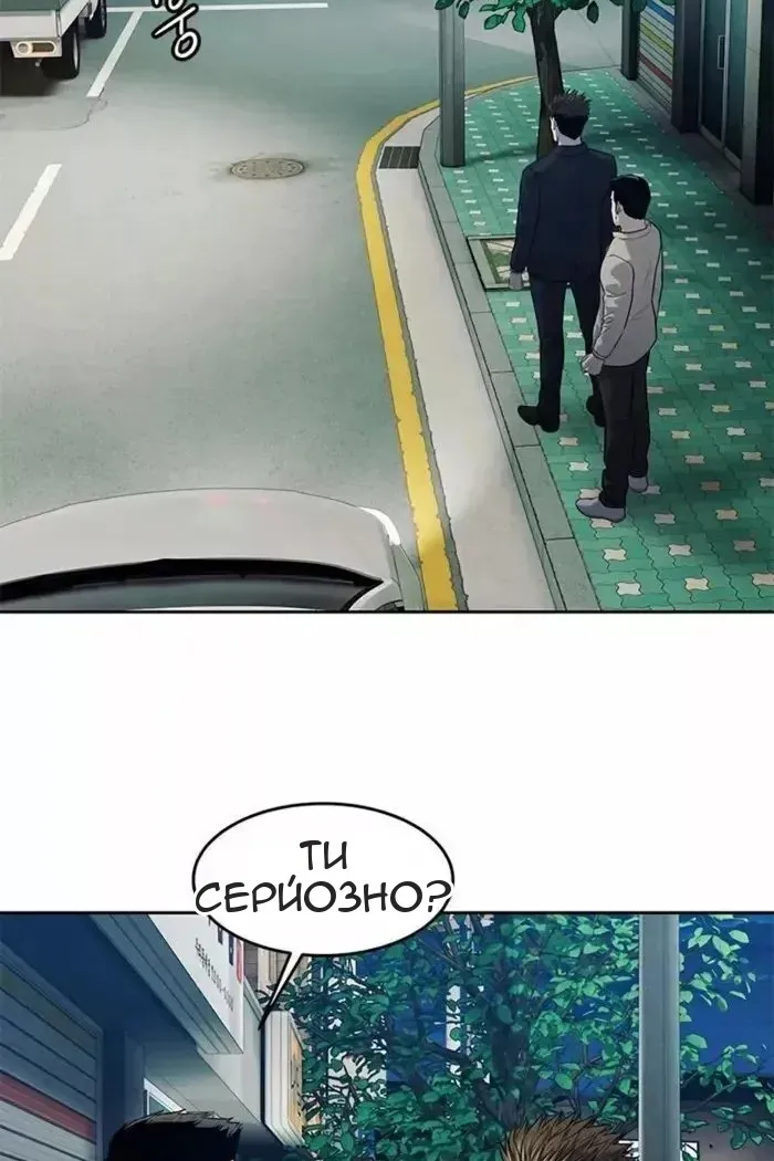 Сторінка 33