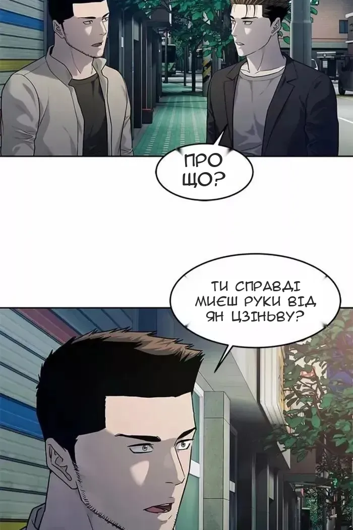 Сторінка 34