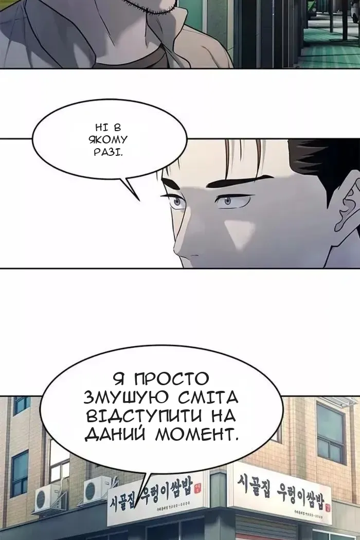 Сторінка 35