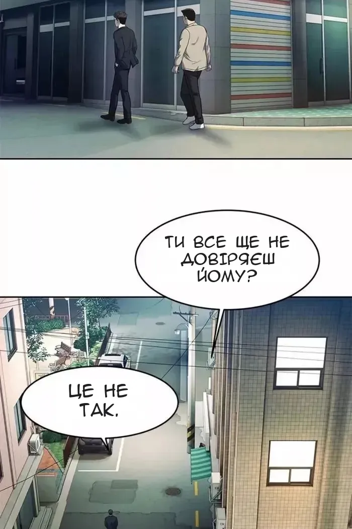 Сторінка 36