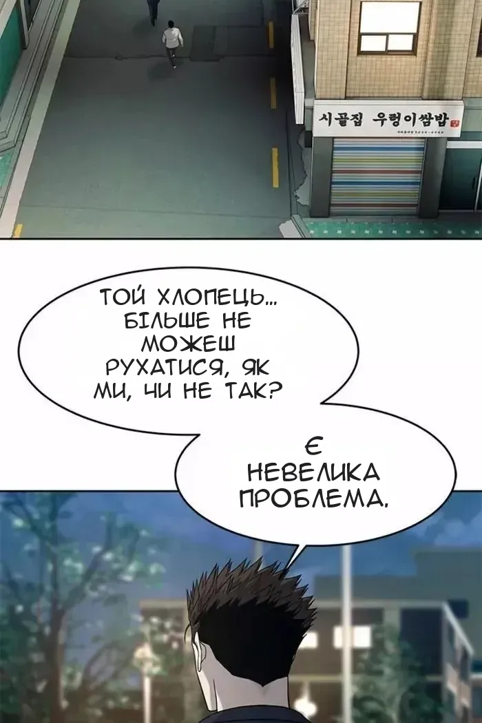 Сторінка 37