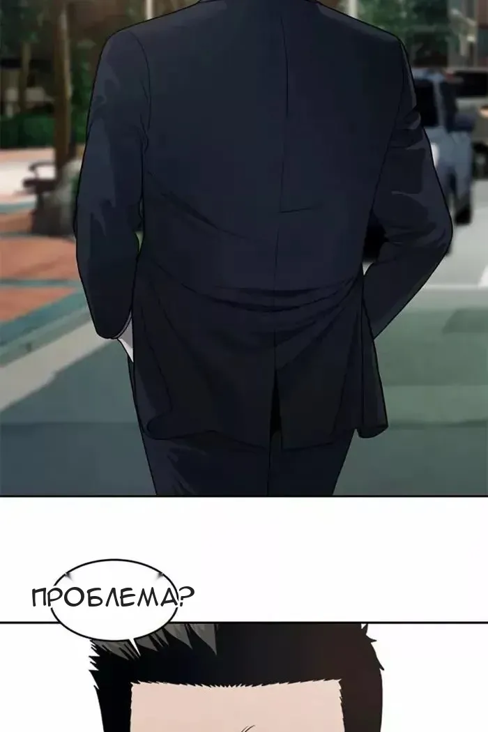 Сторінка 38