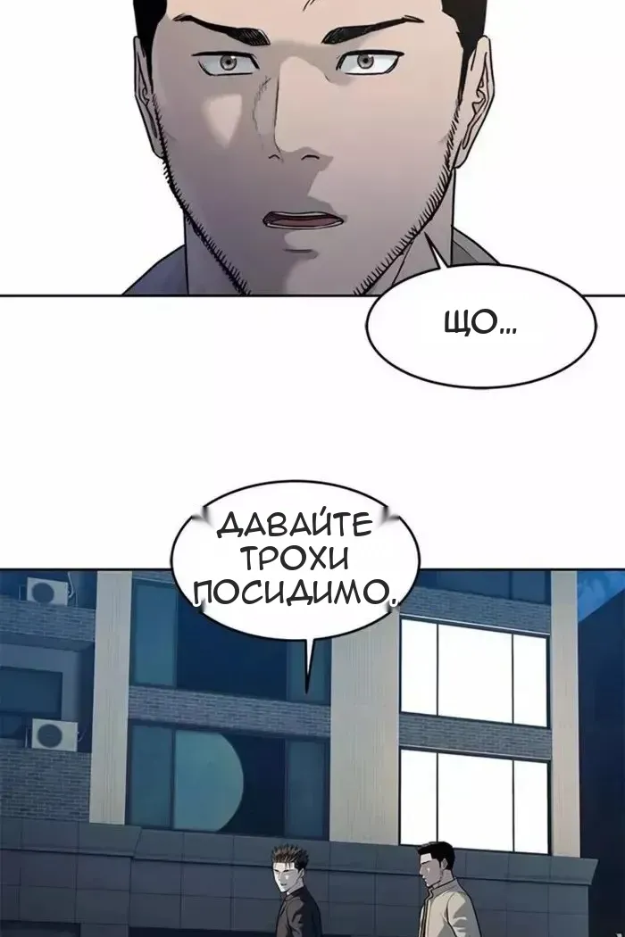 Сторінка 39
