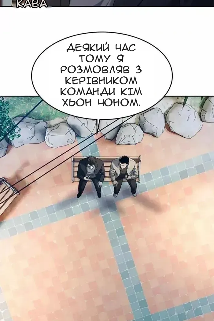 Сторінка 44