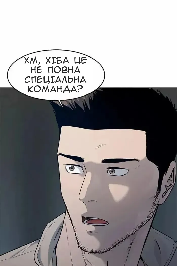 Сторінка 49