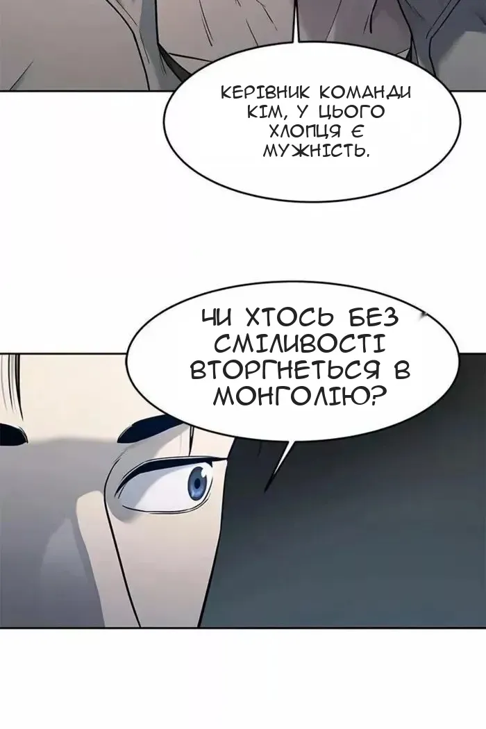 Сторінка 50
