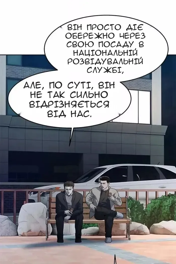 Сторінка 51