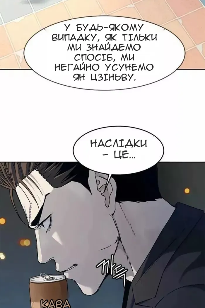 Сторінка 53