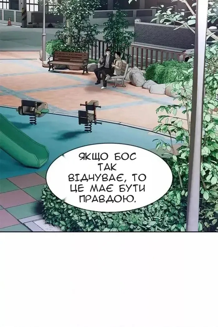Сторінка 56