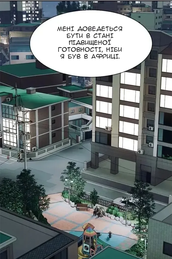 Сторінка 57
