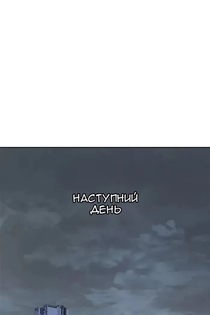 Сторінка 59