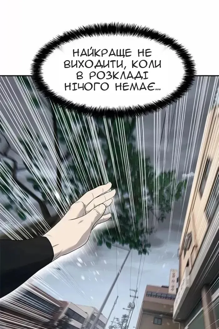 Сторінка 64