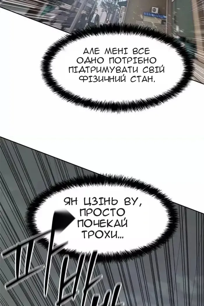Сторінка 65