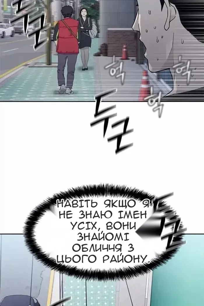 Сторінка 72
