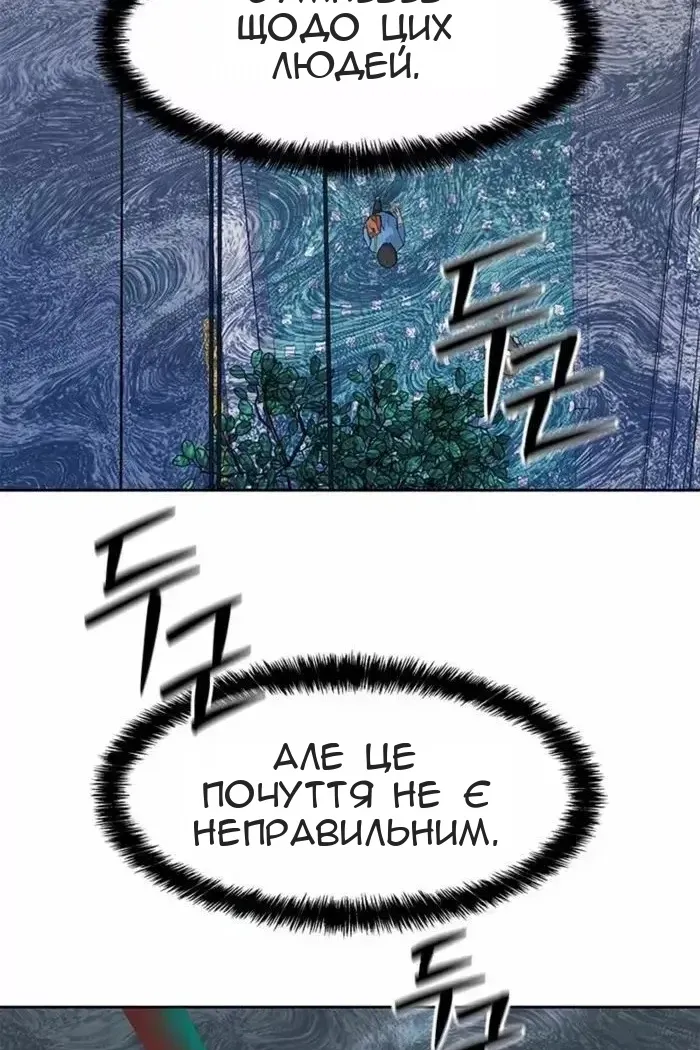 Сторінка 74