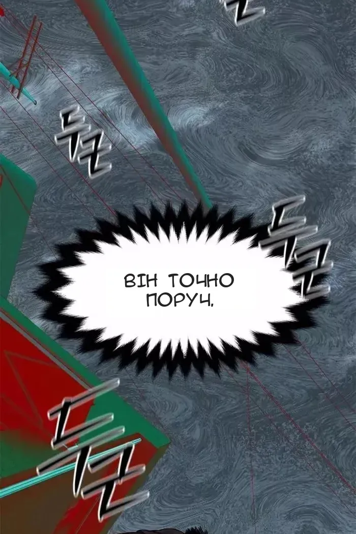 Сторінка 75