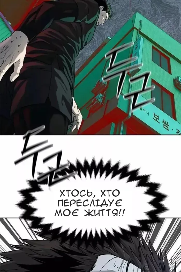 Сторінка 76