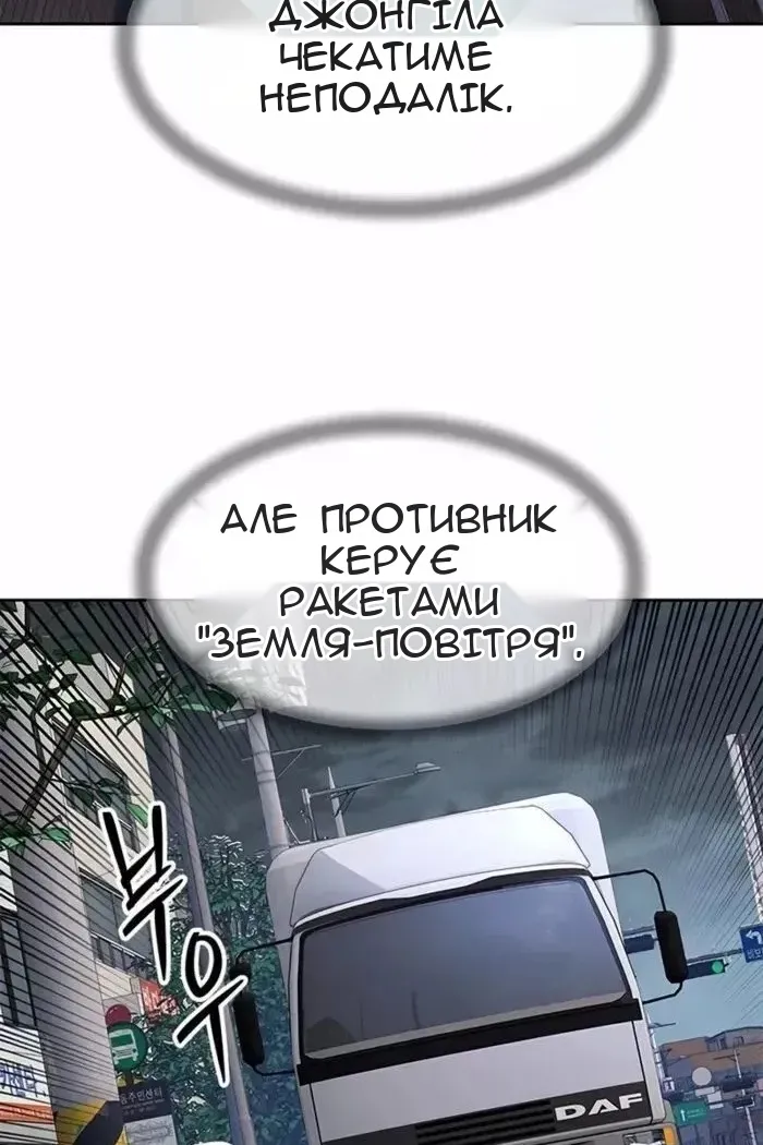 Сторінка 79