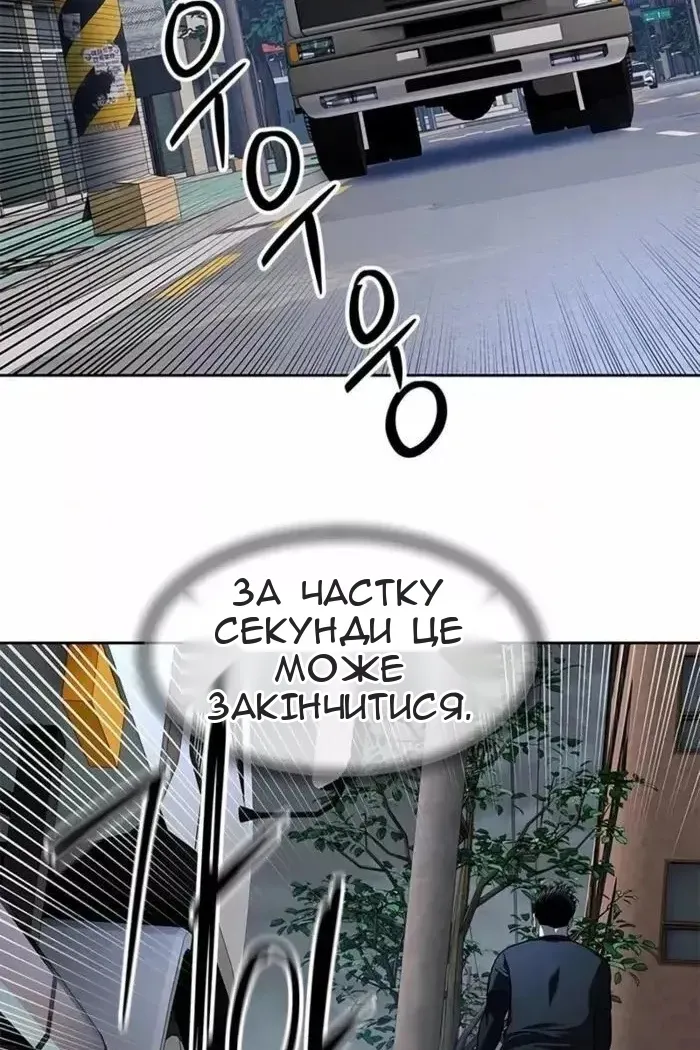 Сторінка 80