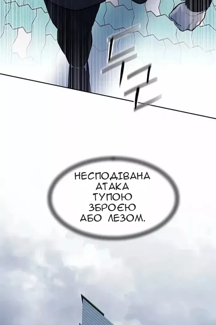 Сторінка 86
