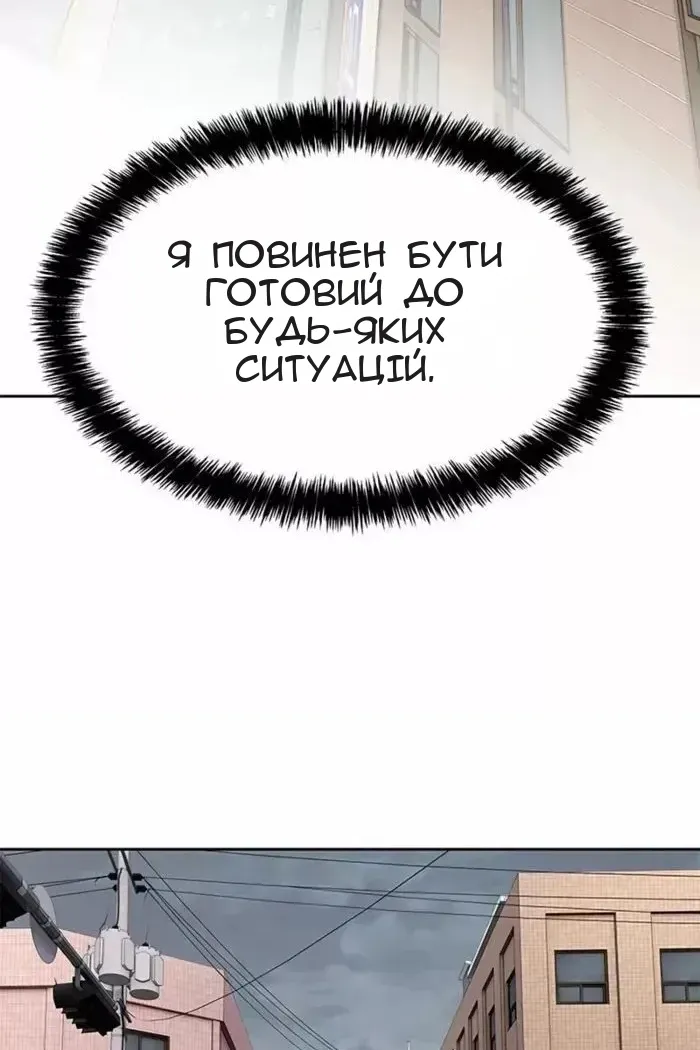 Сторінка 89