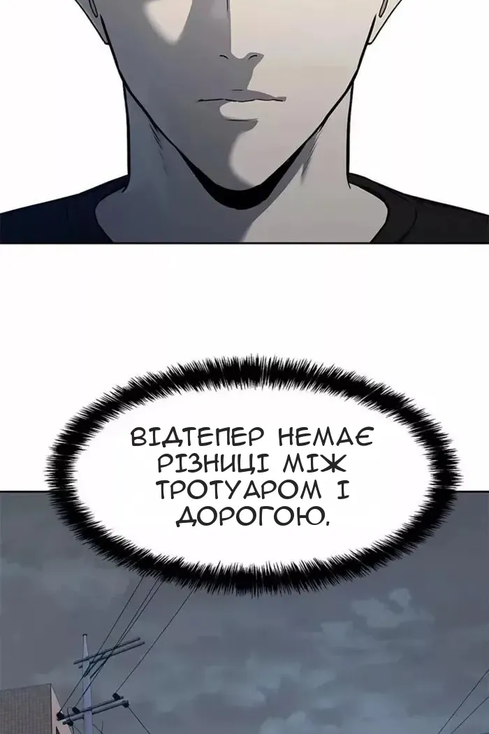 Сторінка 91