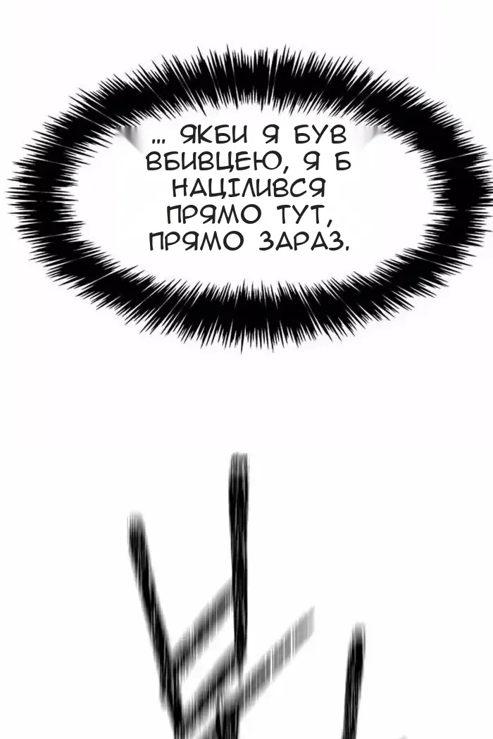 Сторінка 93