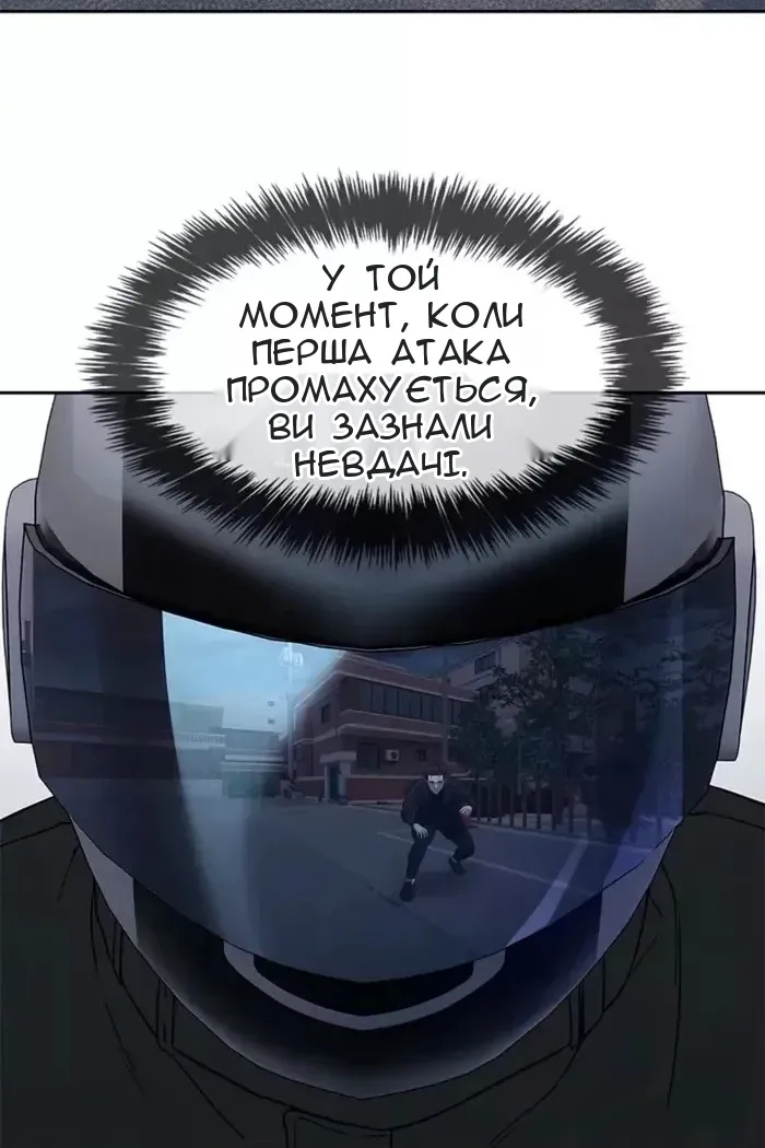 Сторінка 8