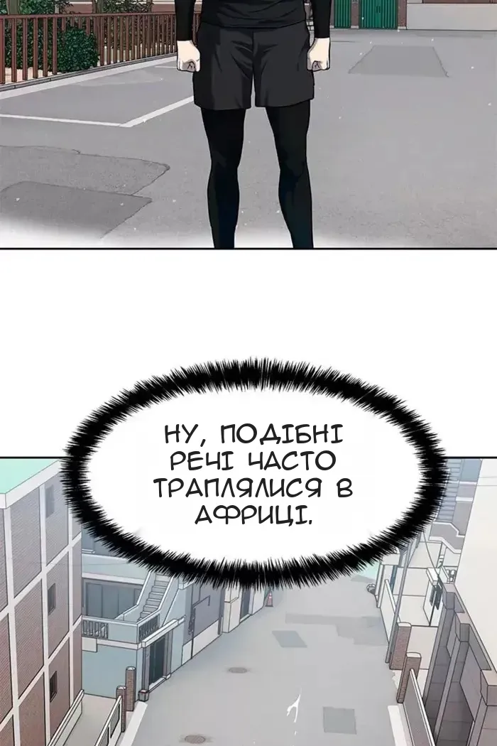Сторінка 14
