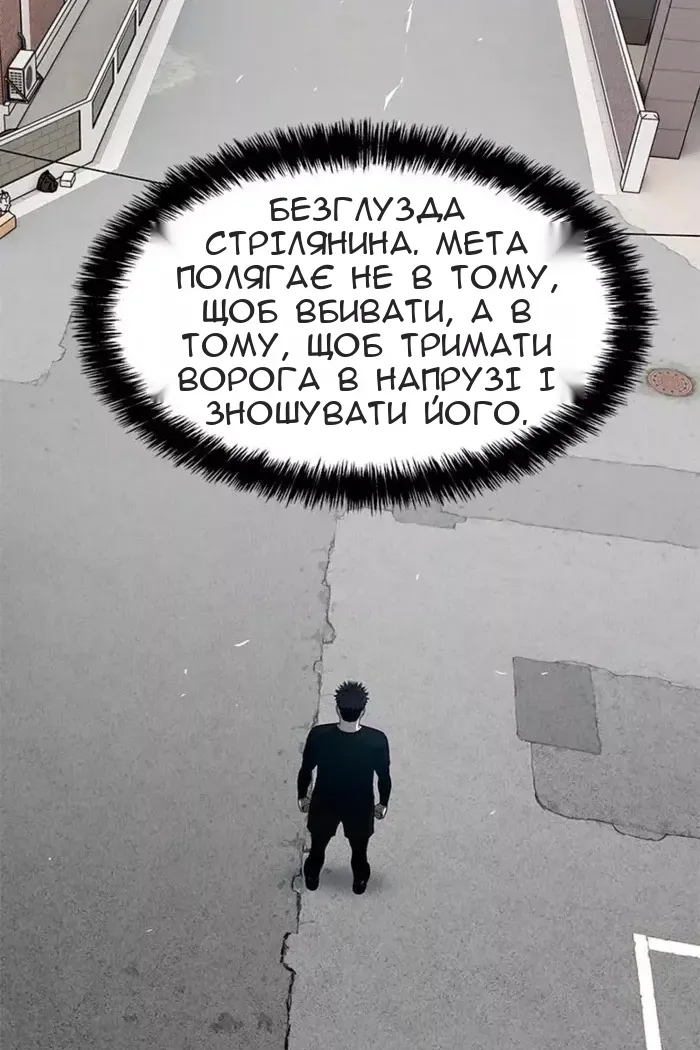Сторінка 15