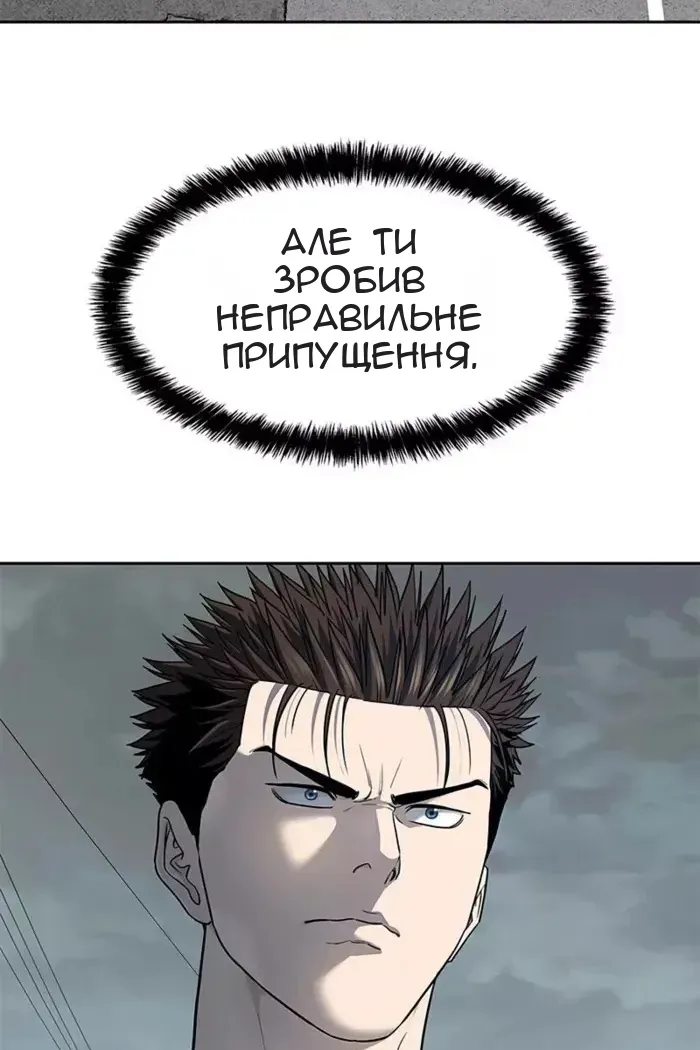 Сторінка 16
