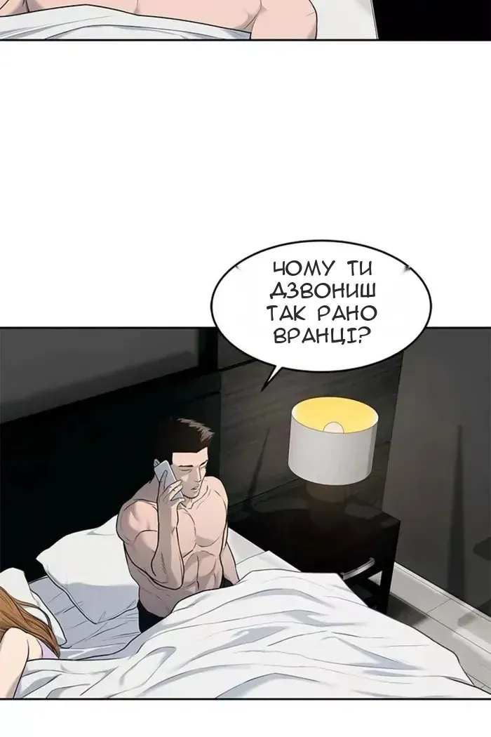 Сторінка 21